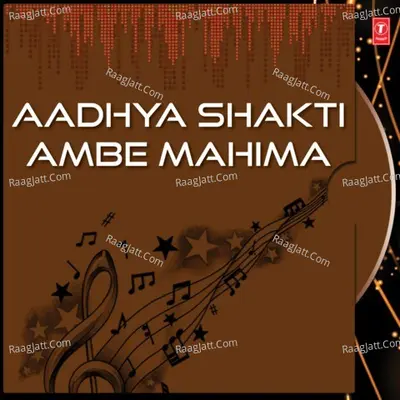 Aadhya Shakti Ambe Mahima Cover