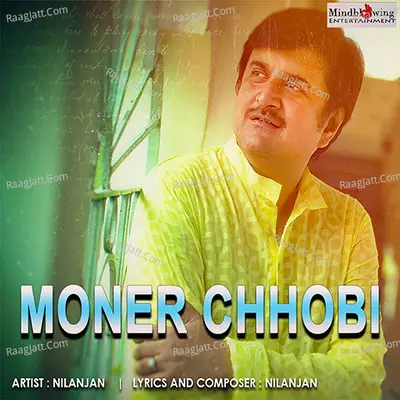 Moner Chhobi - Nilanjan