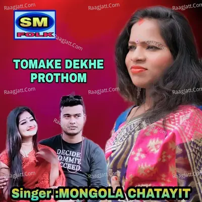 Mongola Chatayit Image