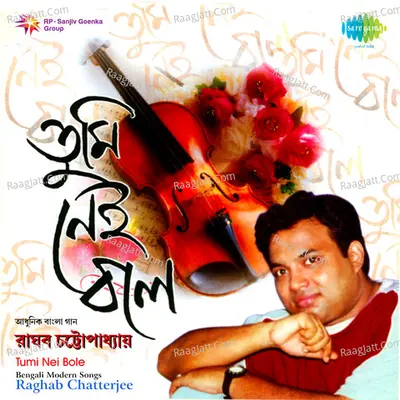 Tumi Nei Bole Poster