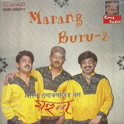 Marang Buru 2 Poster