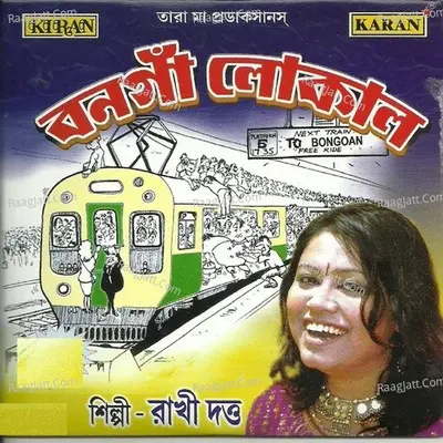 Bongoan Local Poster