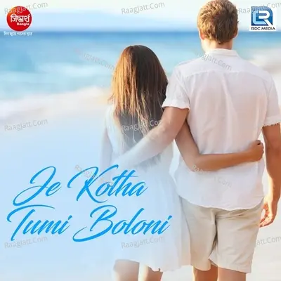 Je Kotha Tumi Boloni Cover