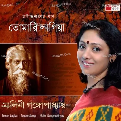 Tomari Lagiya Poster