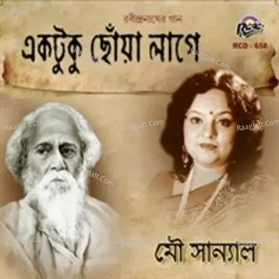 Ektuku Chhowa Lage - Mou Sanyal