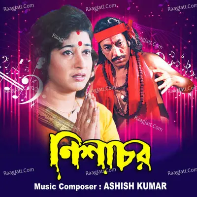 Nishachar - Babul Supriyo