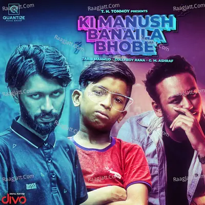 Ki Manush Banaila Bhobe