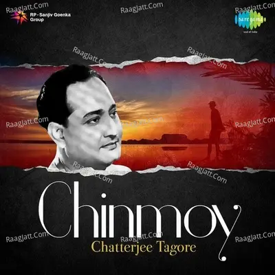 Chinmoy Chatterjee -Tagore Poster