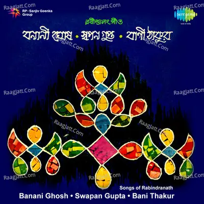 Tagore Songs -2012 Poster