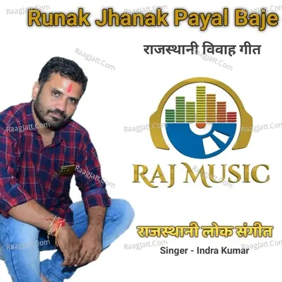 Runak Jhunak Payal Baje Cover