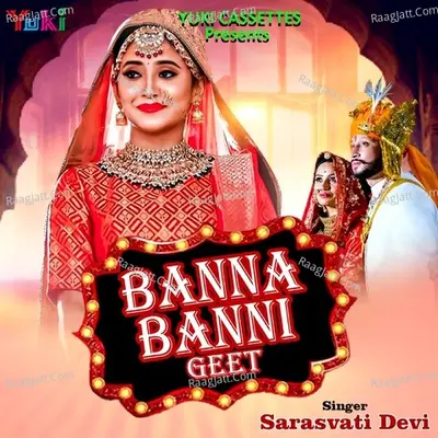 Banna Banni Geet Poster