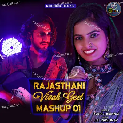 Rajasthani Vivah Geet Mashup, Pt. 1 Cover