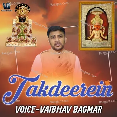 Takdeerein Cover