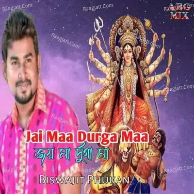 Jai Maa Durga Maa Cover
