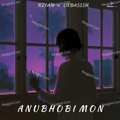 Anubhobi Mon