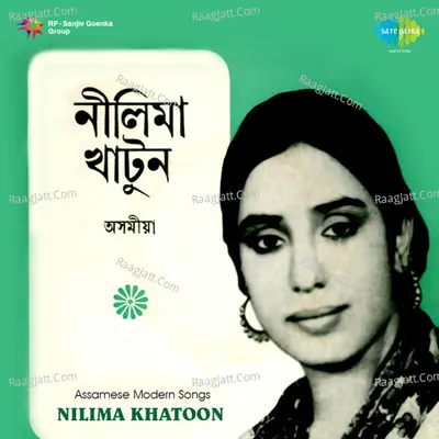 Assamese Modern Songs Nilima Khatoon - Nilima Khatoon