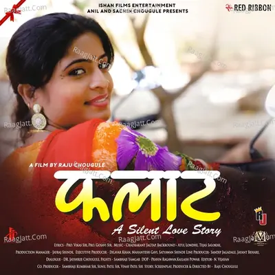Phalat Poster