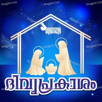 Divyaprakasham - Freddy