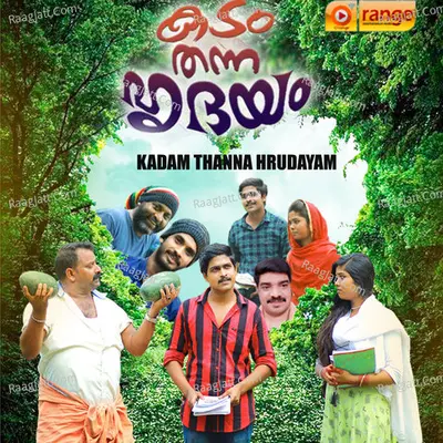 Suhara Image