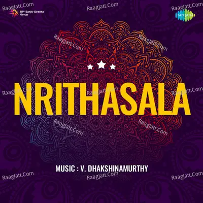 Nrithasala - K. P. Brahmanandan