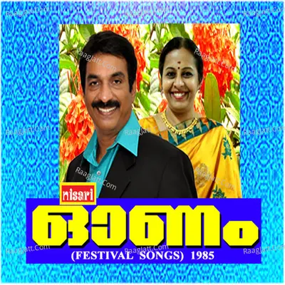 Onam Poster