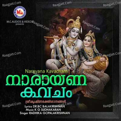 Narayana Kavacham - Radhika Gopalakrishnan