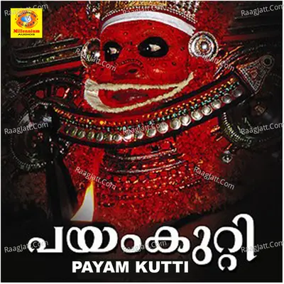 Payam Kutty - Ganesh Sundharam