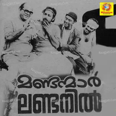 Mandanmar Londanil Poster