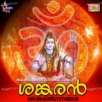 Shankaran Poster