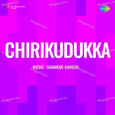 Chirikudukka Poster