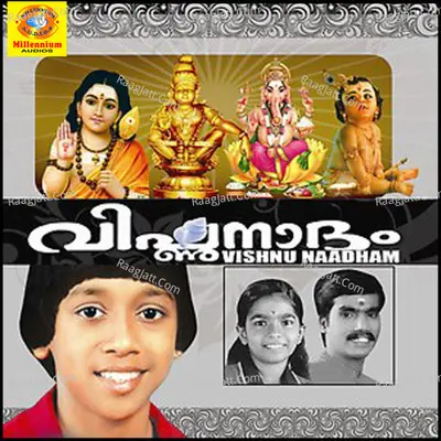 Vishnunadham Poster