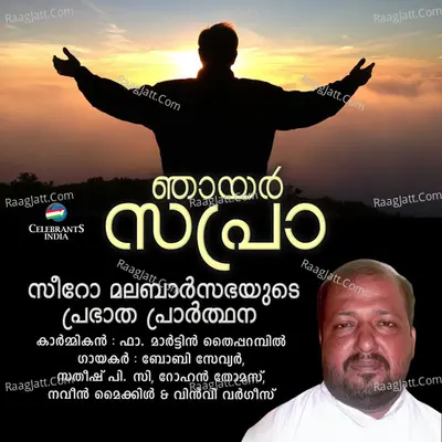 Vinvy Varghese