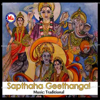 Sapthaha Geethangal - Pallickal Sunil