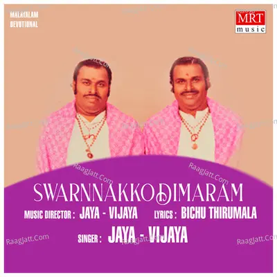 Swarnnakkodimaram - Jaya - Vijaya