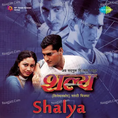Shalya Mar - nandadeep