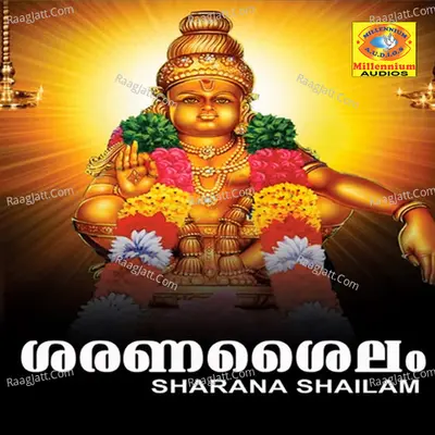 Sharana Shailam - Sharath