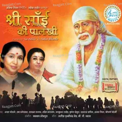 Shri Sai Ki Palkhi - Kashyap Sompura