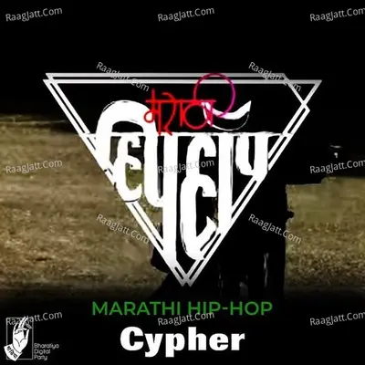 Marathi Cypher Poster
