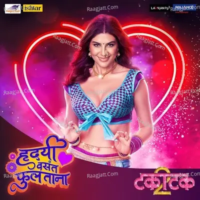 Varun Likhate Image