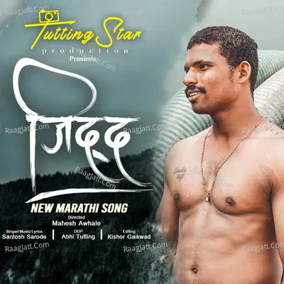 Jidd Cover