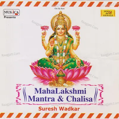 Mahalakshmi Mantra & Chalisa - Suresh Wadkar