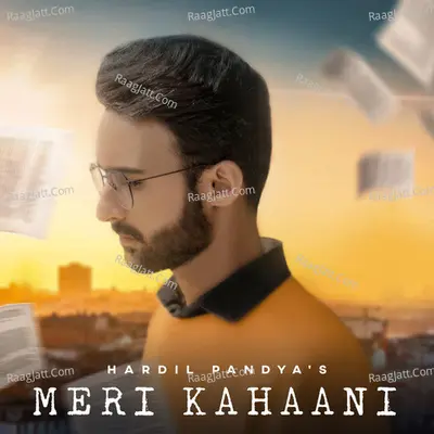Meri Kahaani