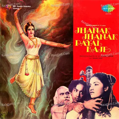 Jhanak Jhanak Payal Baje Poster