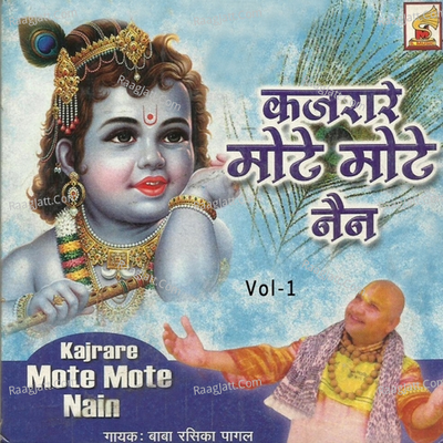 Kajrare Mote Mote Nain Vol 1 - Baba Rasika Pagal