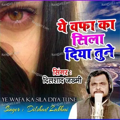 Ye Wafa Ka Sila Diya Tune Poster
