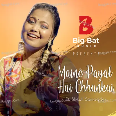 Maine Payal Hai Chhankai Cover