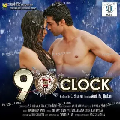 9 O'Clock Poster
