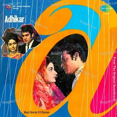 Adhikar - Manna Dey