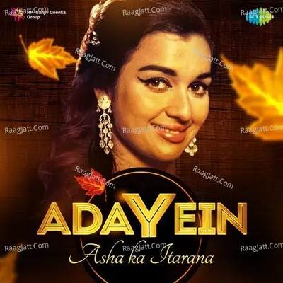 Adayein - Asha Ka Itarana Poster