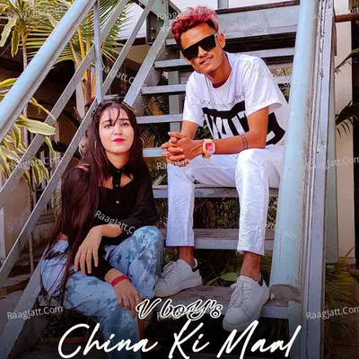China Ki Maal Cover